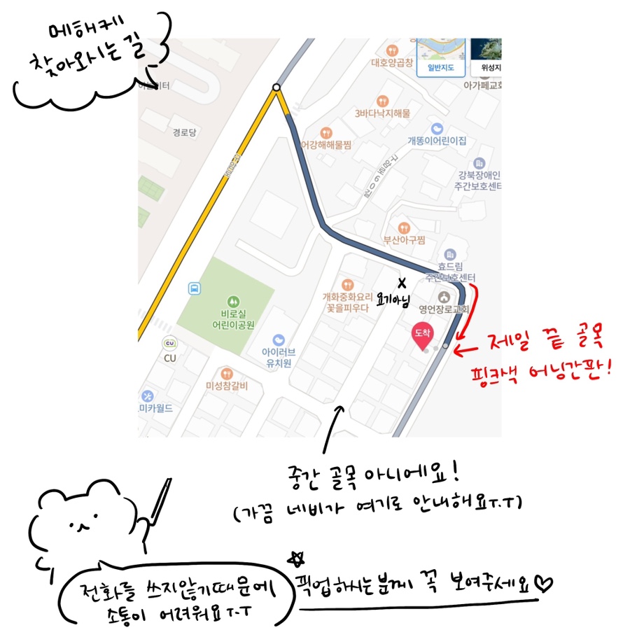 메리해피케이크 사진 4