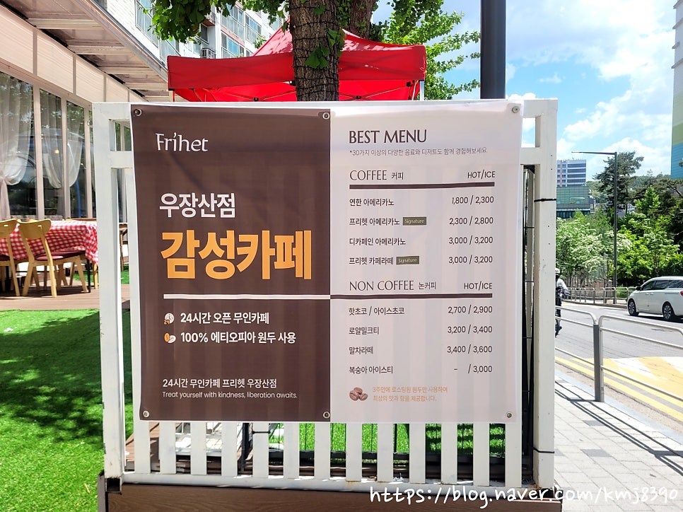 카페프리헷 우장산점 사진 2