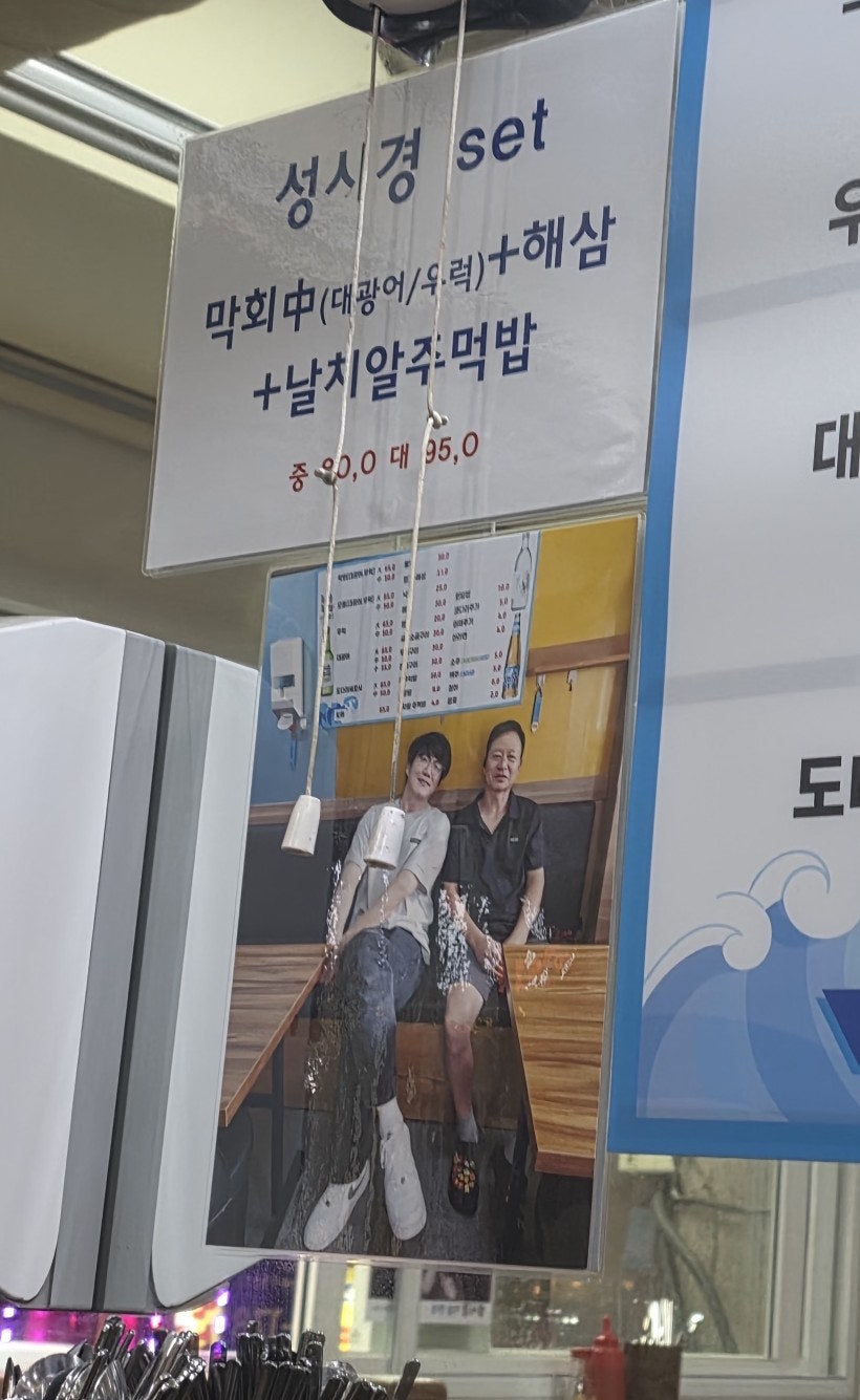 대포항 사진 3