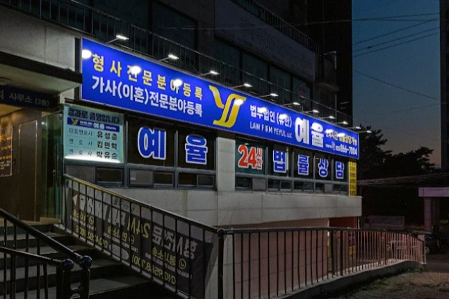 부천사기변호사 돈 못 받았을 때, 사기로 갈 수 있는 사건인지부터 봐야 합니다