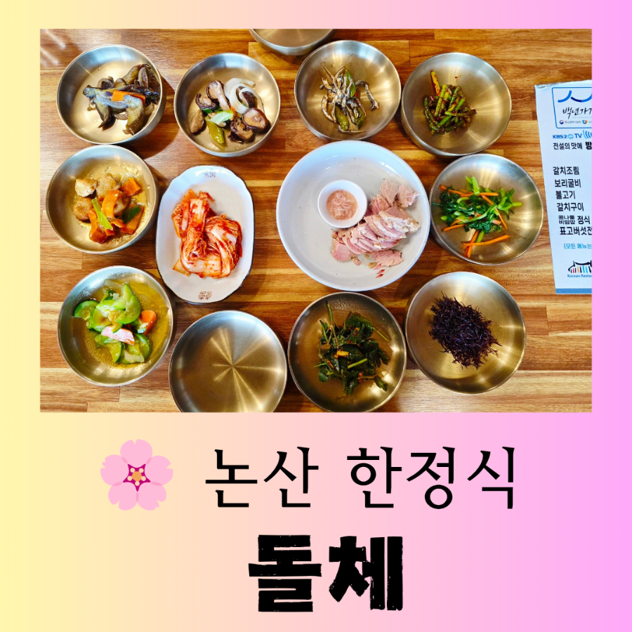 돌체 사진 1