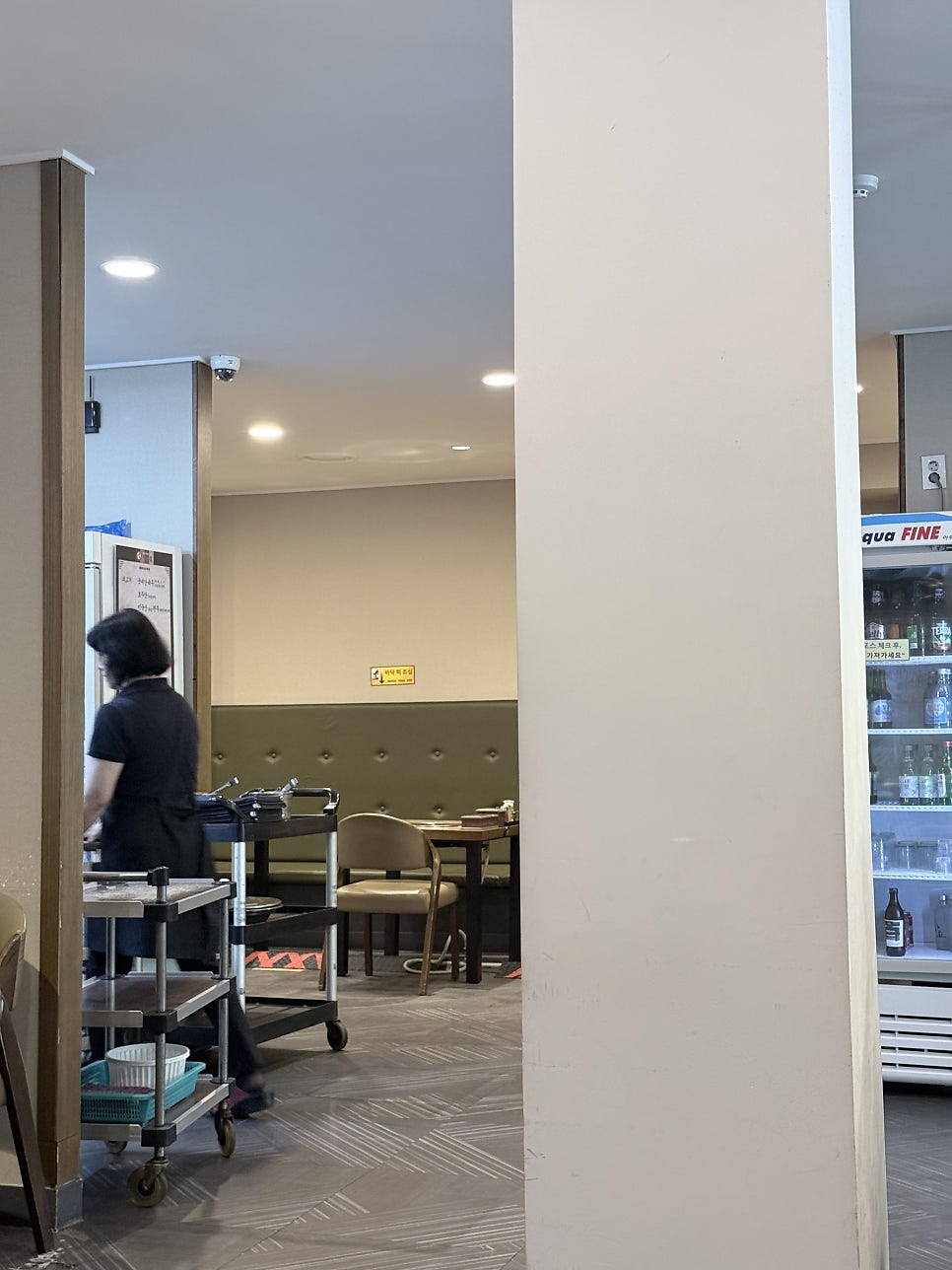 평가옥 양재점 사진 3