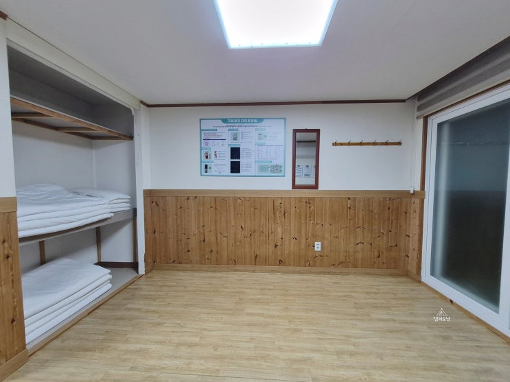  충남 서산 국립 용현자연휴양림 휴양관 붓꽃 숙소 후기