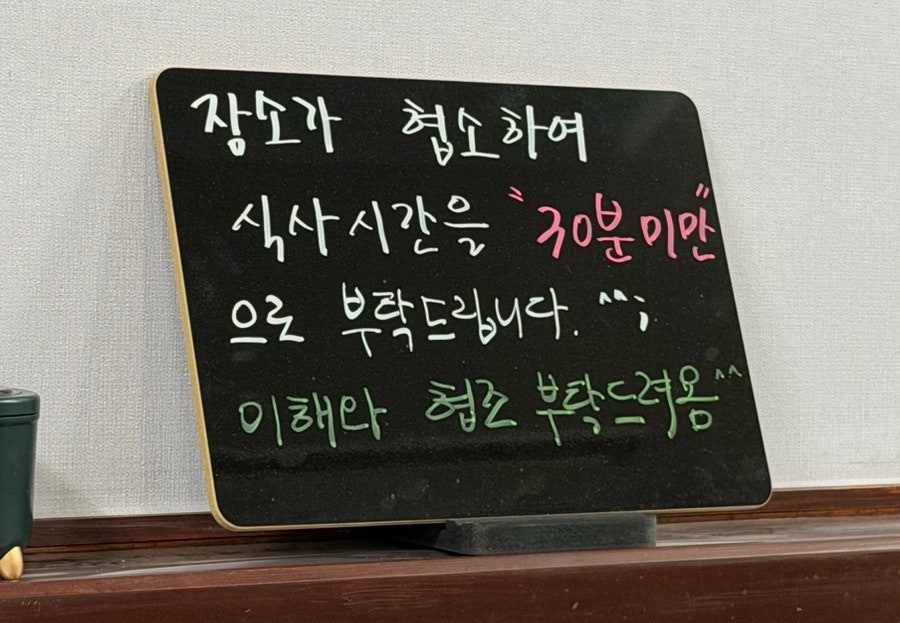 김밥꽁지 사진 6
