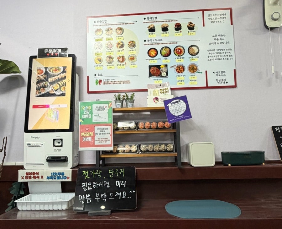 김밥꽁지 사진 4