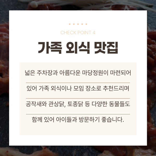 길손가든 사진 5