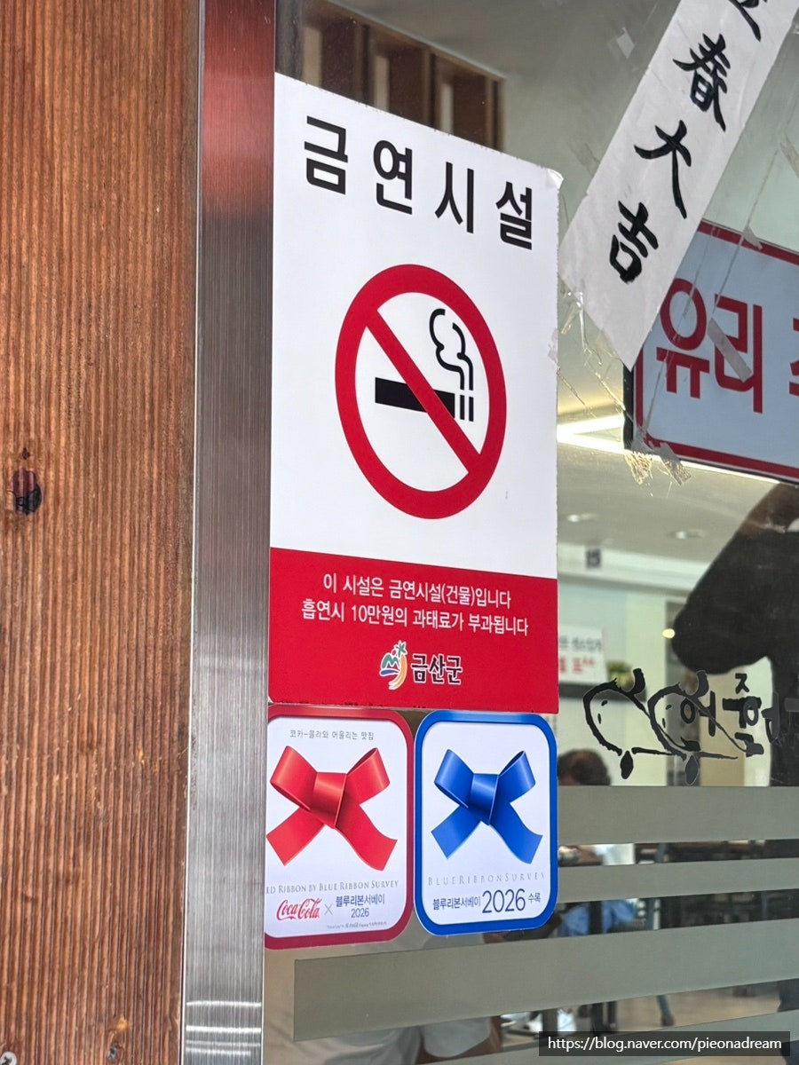 원골식당 사진 2