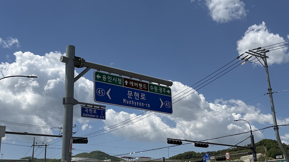 춘향골남원추어탕 용인모현점 사진 2