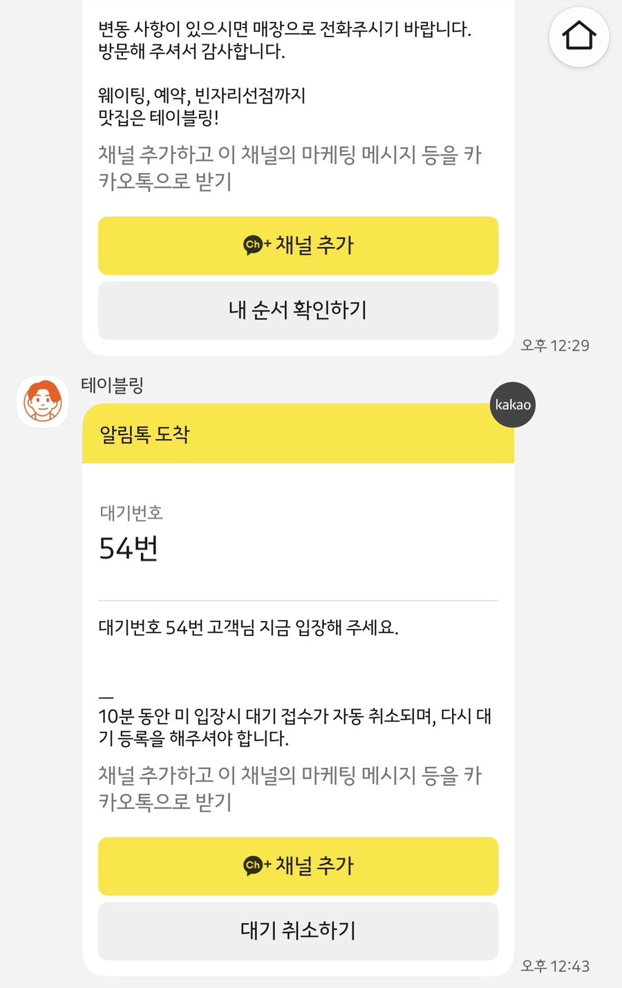주과자 사진 4