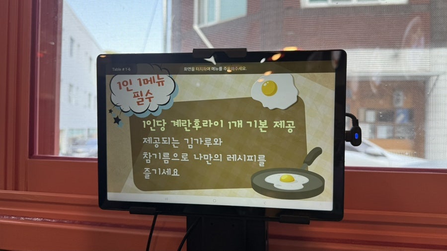 3분김치찌개 사진 6