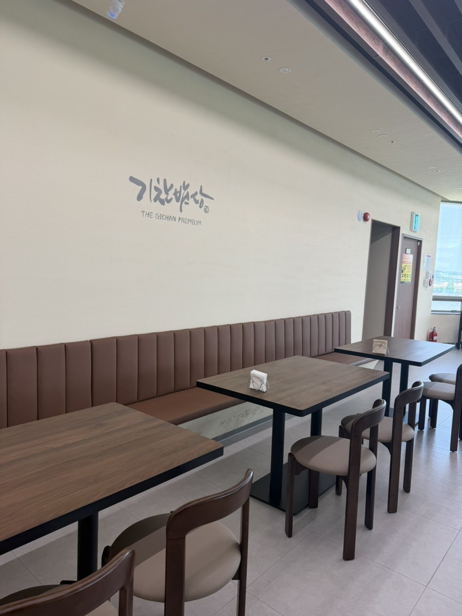 기찬밥상 사진 6