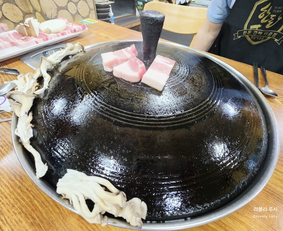 청학골 사진 6