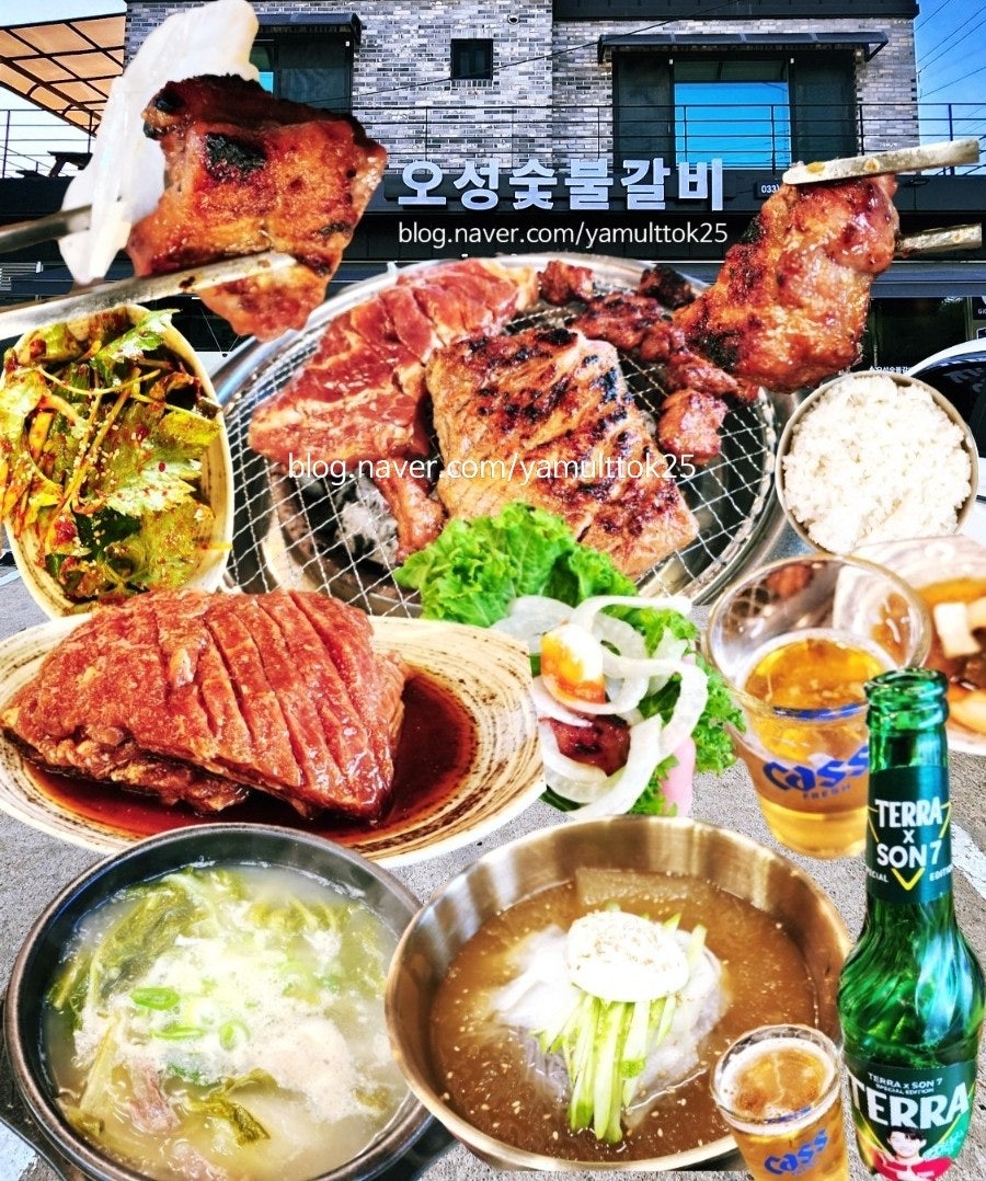 오성숯불갈비 사진 1