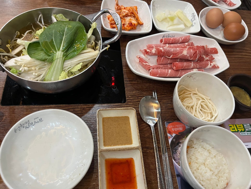 선향정 샤브샤브 사진 4