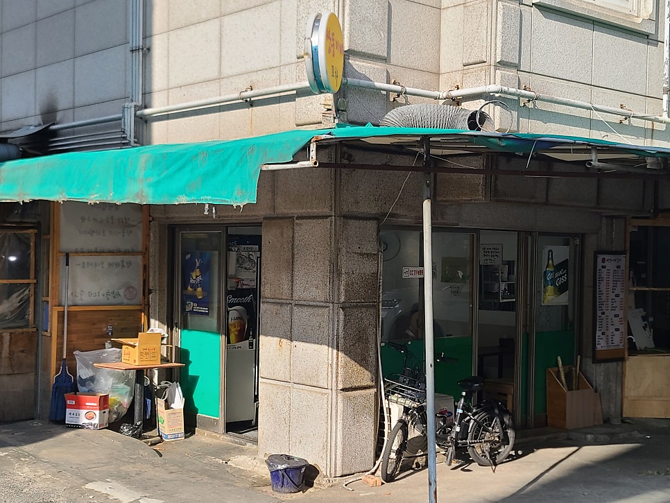 쌍둥이네포차 사진 6