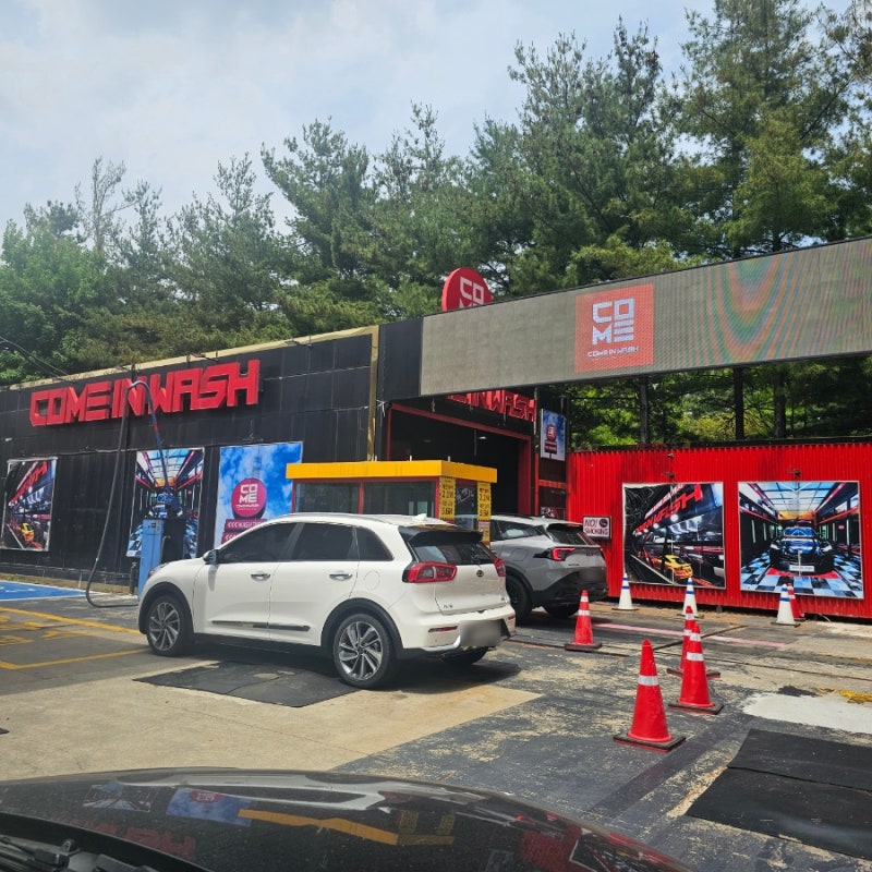 노터치세차장 자동 컴인워시 사용법 가격 후기 (HD수원천천점)