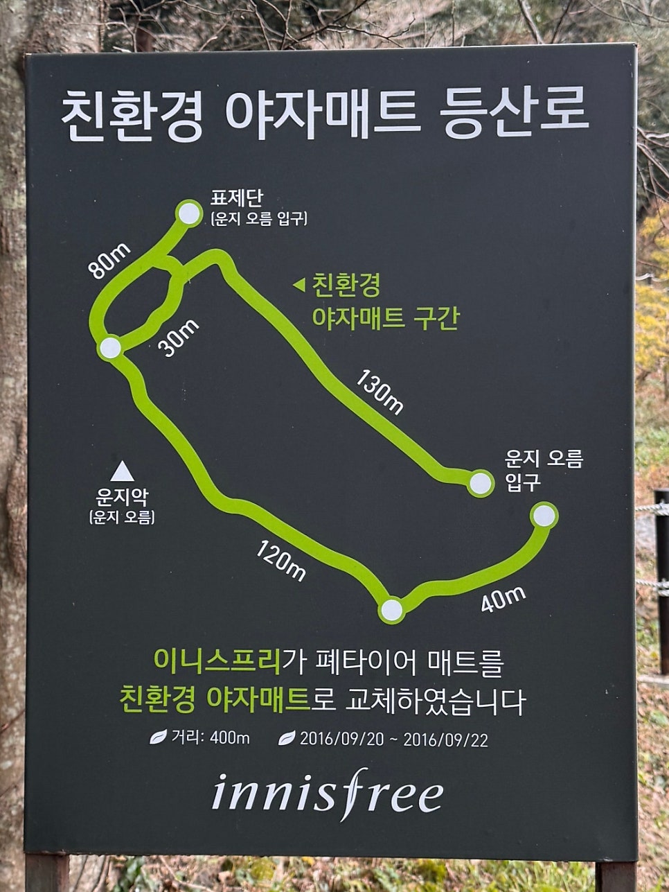 운지악 사진 1