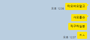 샤오홍슈로 말랑이를 구매해 보자 (알리페이 카드 안될 때 꿀팁)