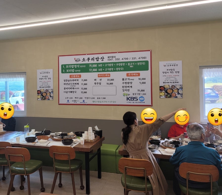 예당소쿠리밥상 사진 5