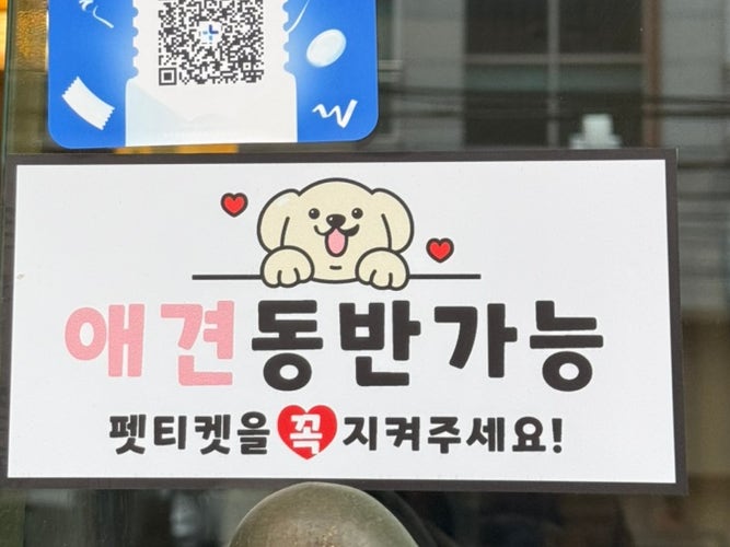샤브향 부산사직점 사진 6