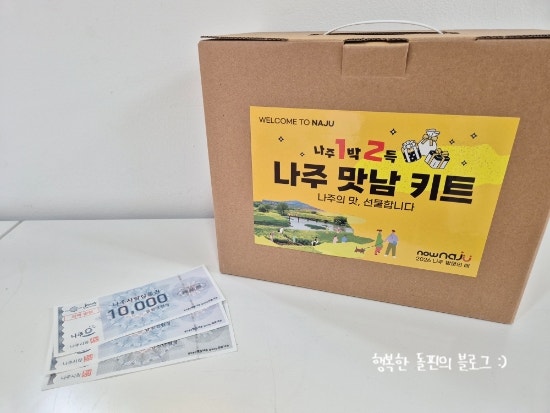 맛쟁이해물탕칼국수 사진 5