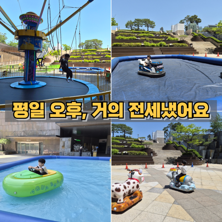  롯데몰 김포공항점 야외 키즈놀이터 오픈미취학 아이 놀거리 추천
