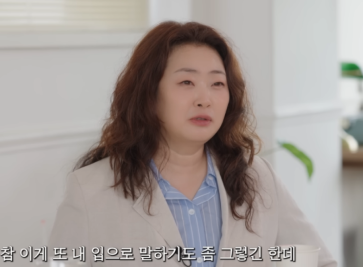   나는 솔로 22기 정숙, 두 번째 결혼 비하인드 다시 꺼낸 이유