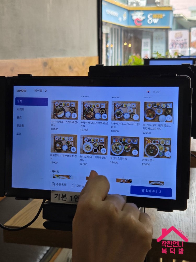 파파노다이닝 사진 5