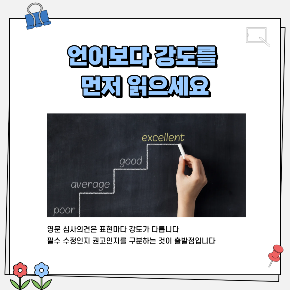 관련 이미지