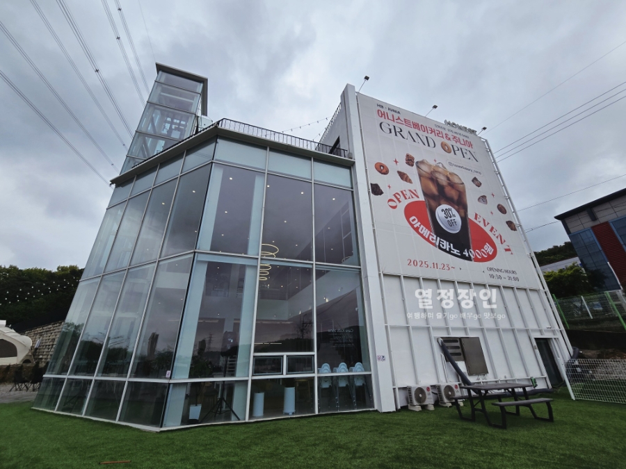 Eoniseuteubeikeori&junia photo 4