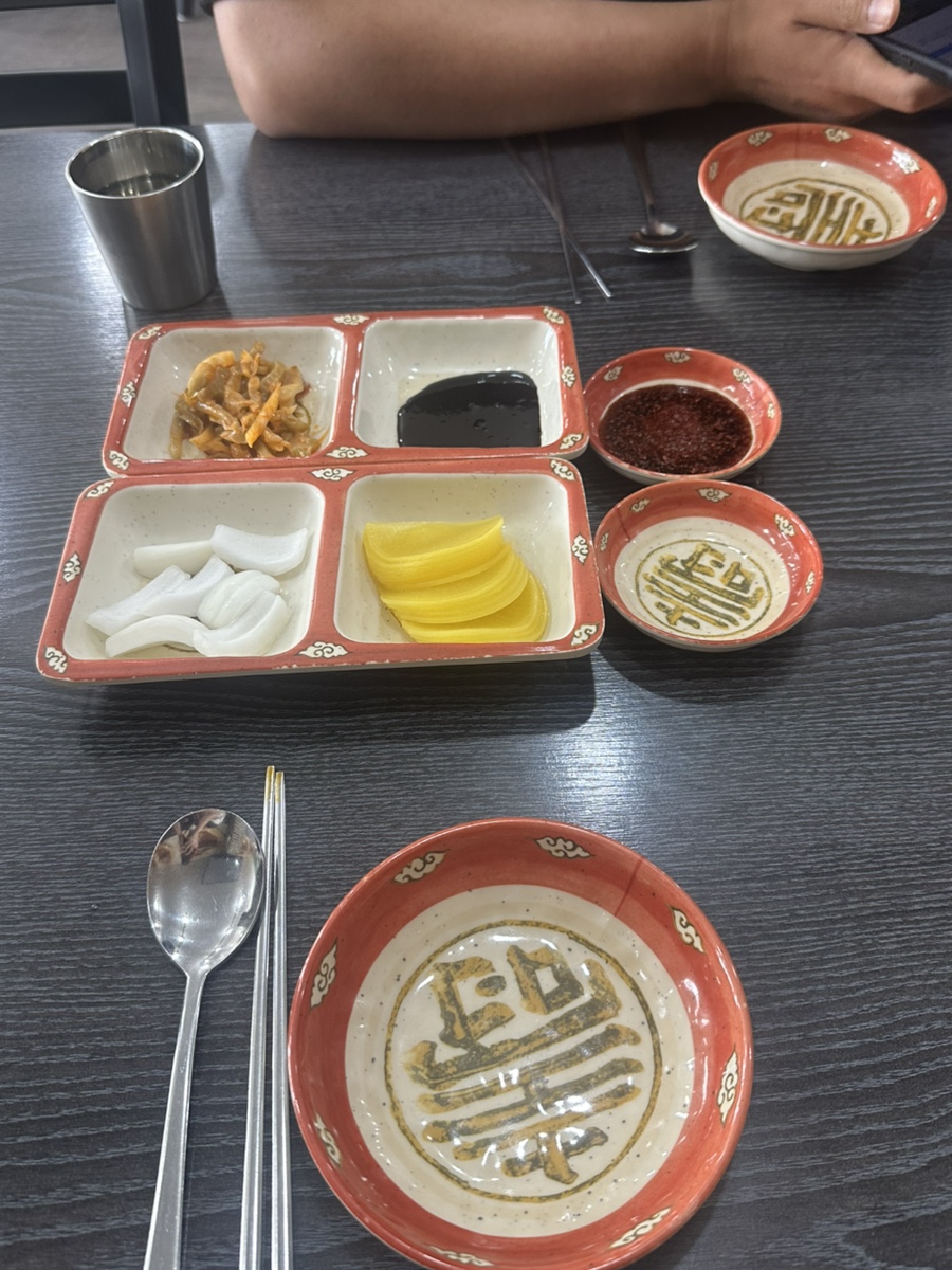 친친 사진 5