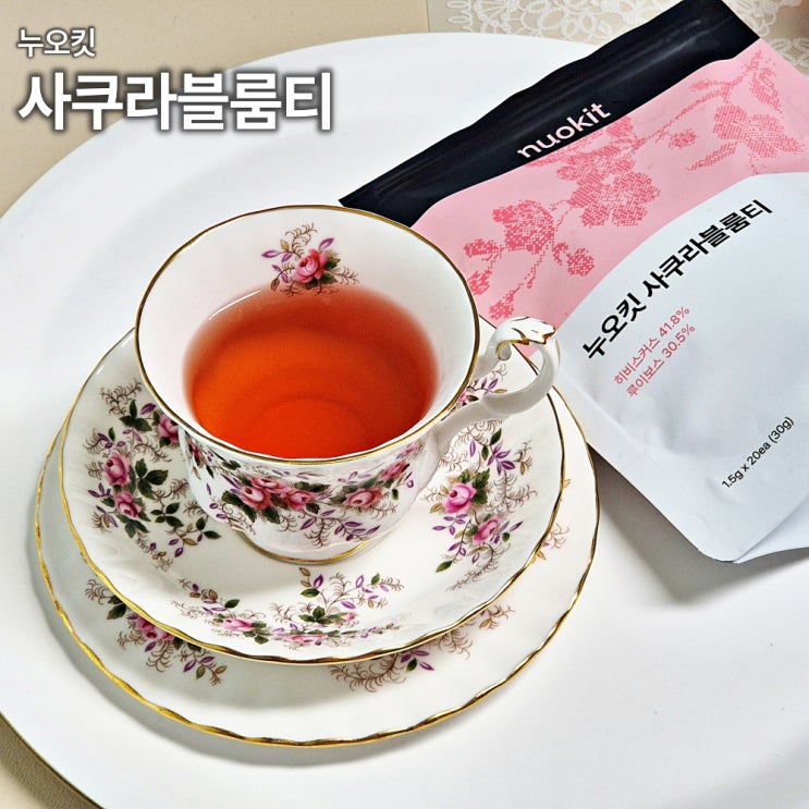  누오킷 사쿠라블룸티 생리전후 마시기 좋은 벚꽃유산균 무카페인 허브차