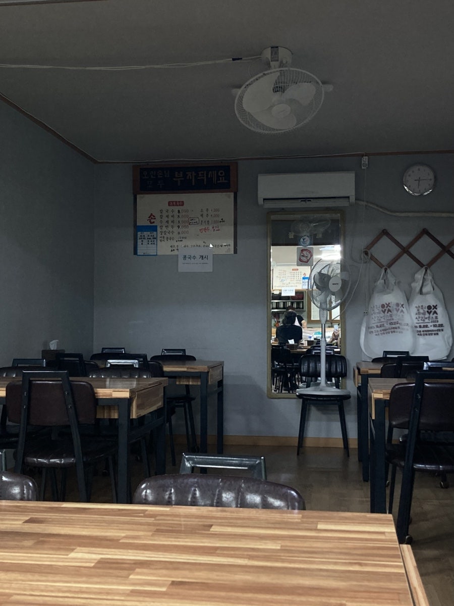 물치손칼국수 사진 4