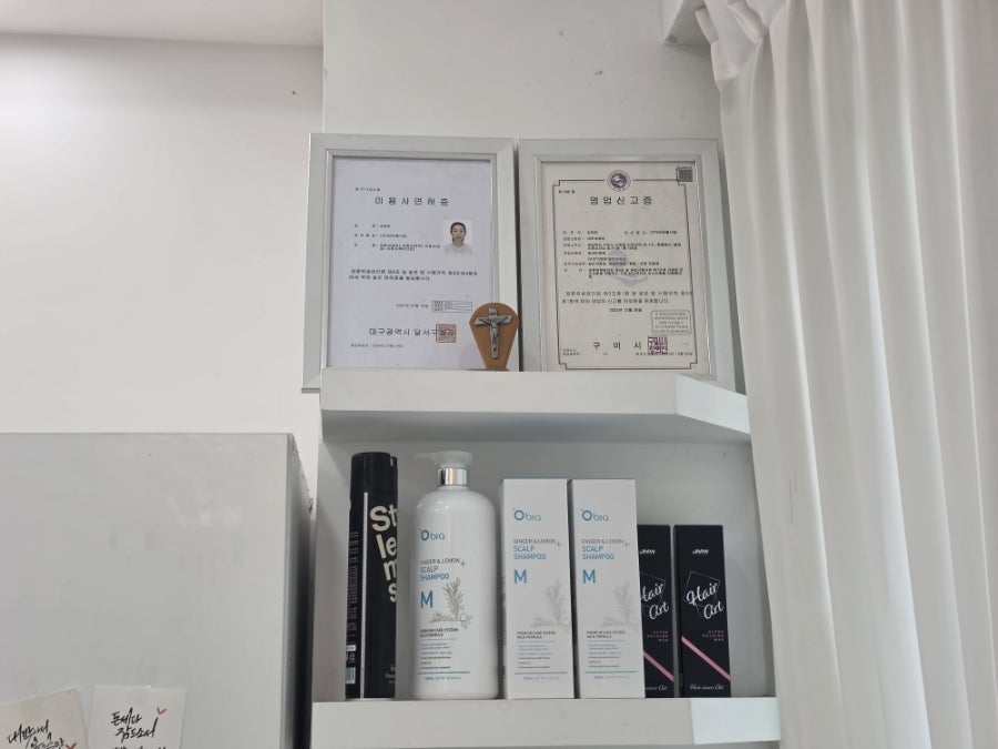 B2B헤어 사진 5