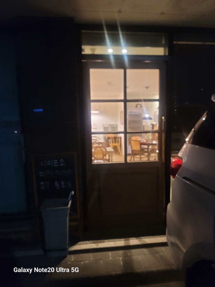 디리포소 사진 2