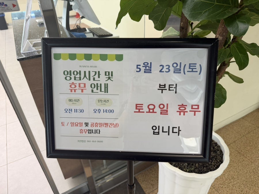 기찬밥상 사진 4