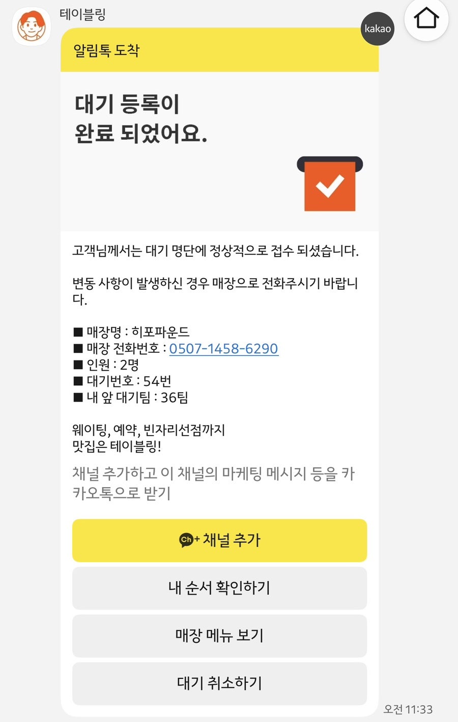 주과자 사진 3