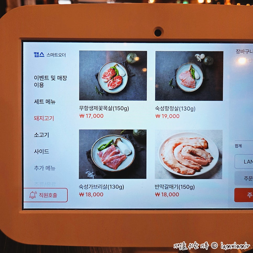 육풍 수원역점 사진 6