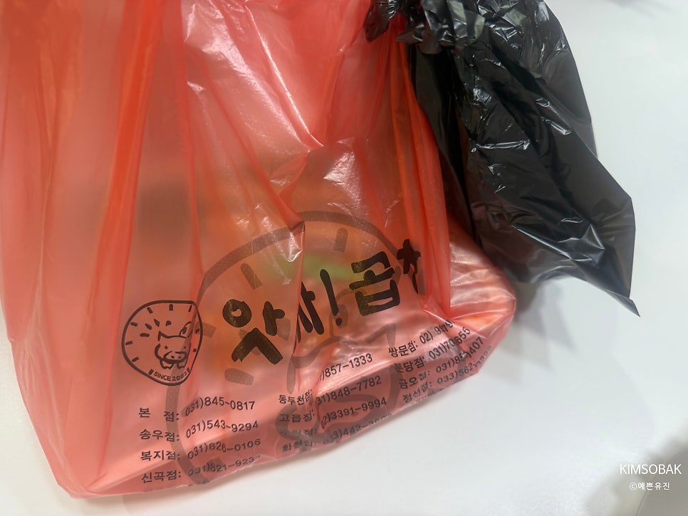 앗싸곱창 쌍문점 사진 1