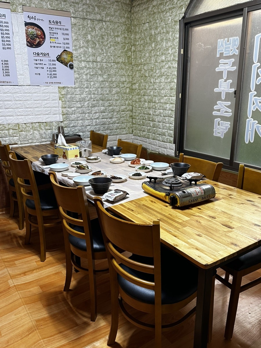 청수골산장 사진 2