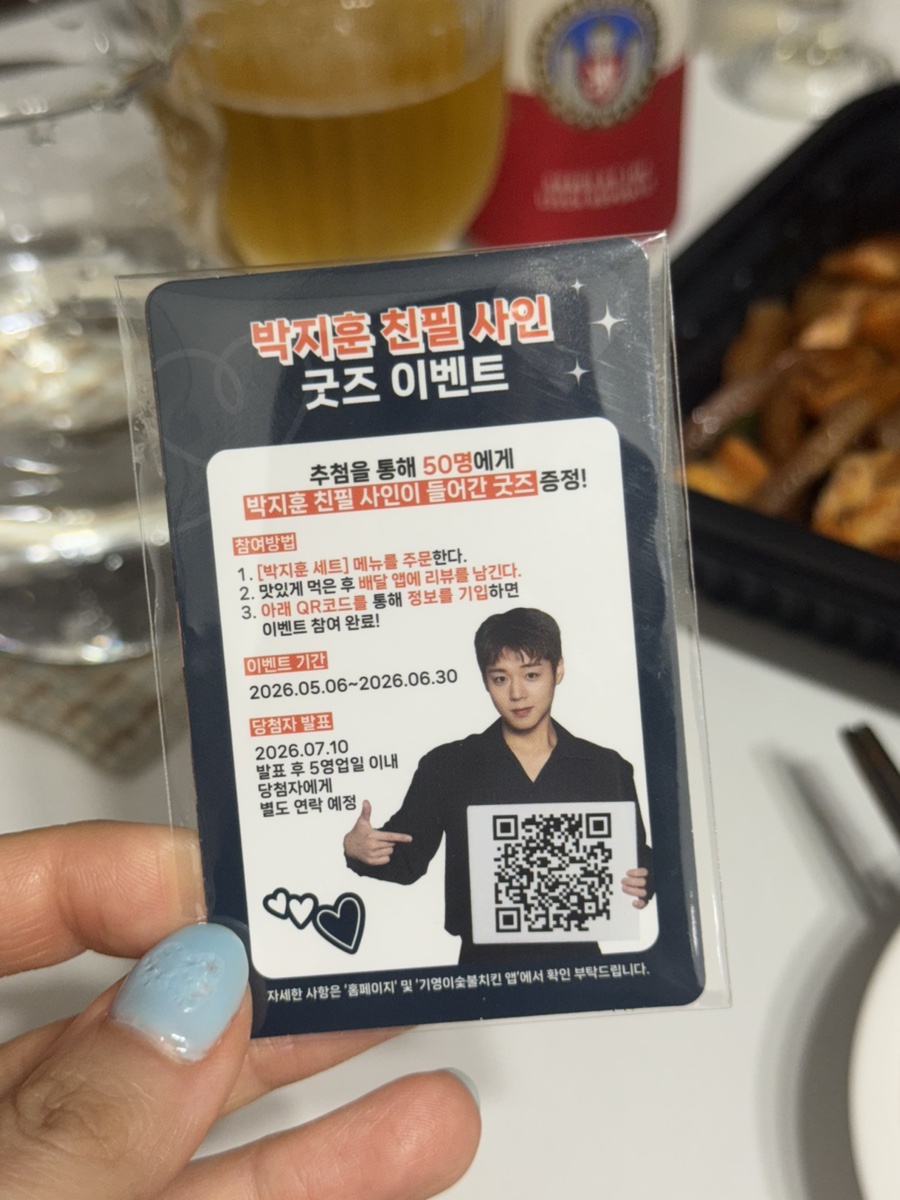 기영이숯불두마리치킨 부천범안점 사진 3
