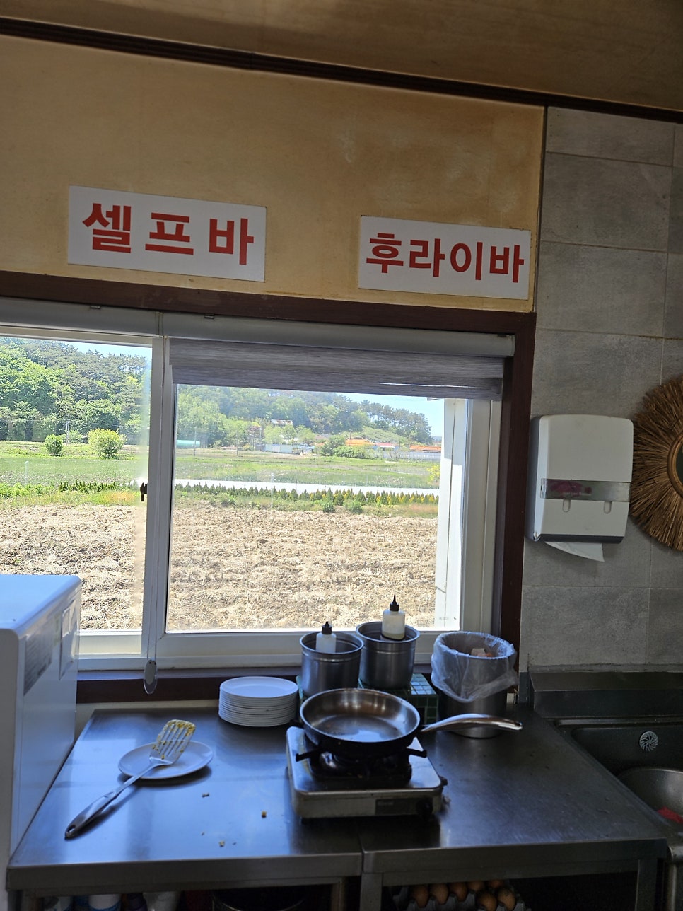 시골밥상&구구돈 사진 6