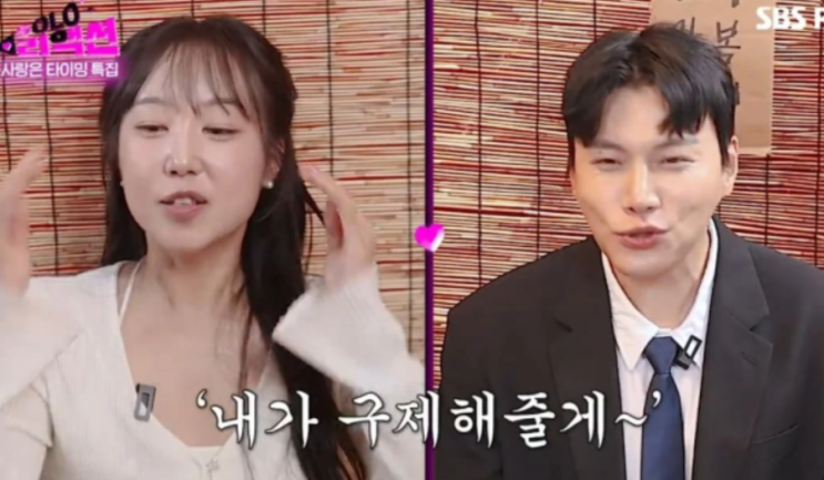   최종 커플 됐지만 현실은 달랐다… 순자·영철이 털어놓은 방송 후 진짜 이야기