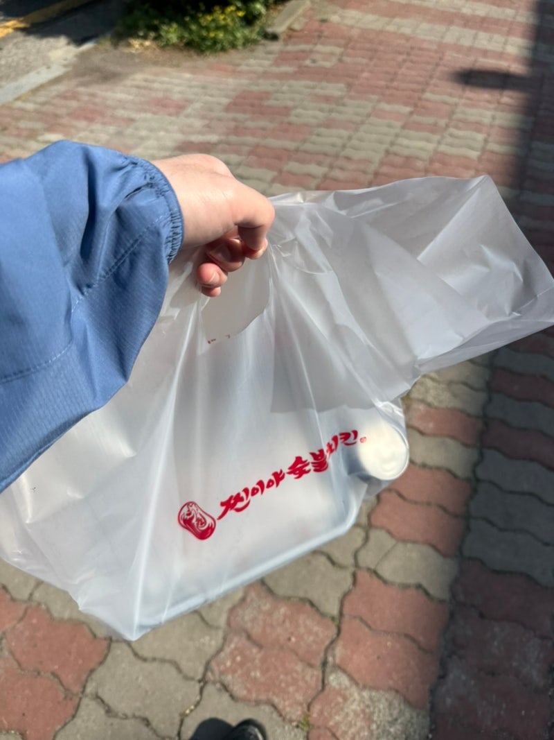 {울산맛집} 찐이야숯불치킨 세양청구점, 울산 삼산동 치킨 맛집 추천;
