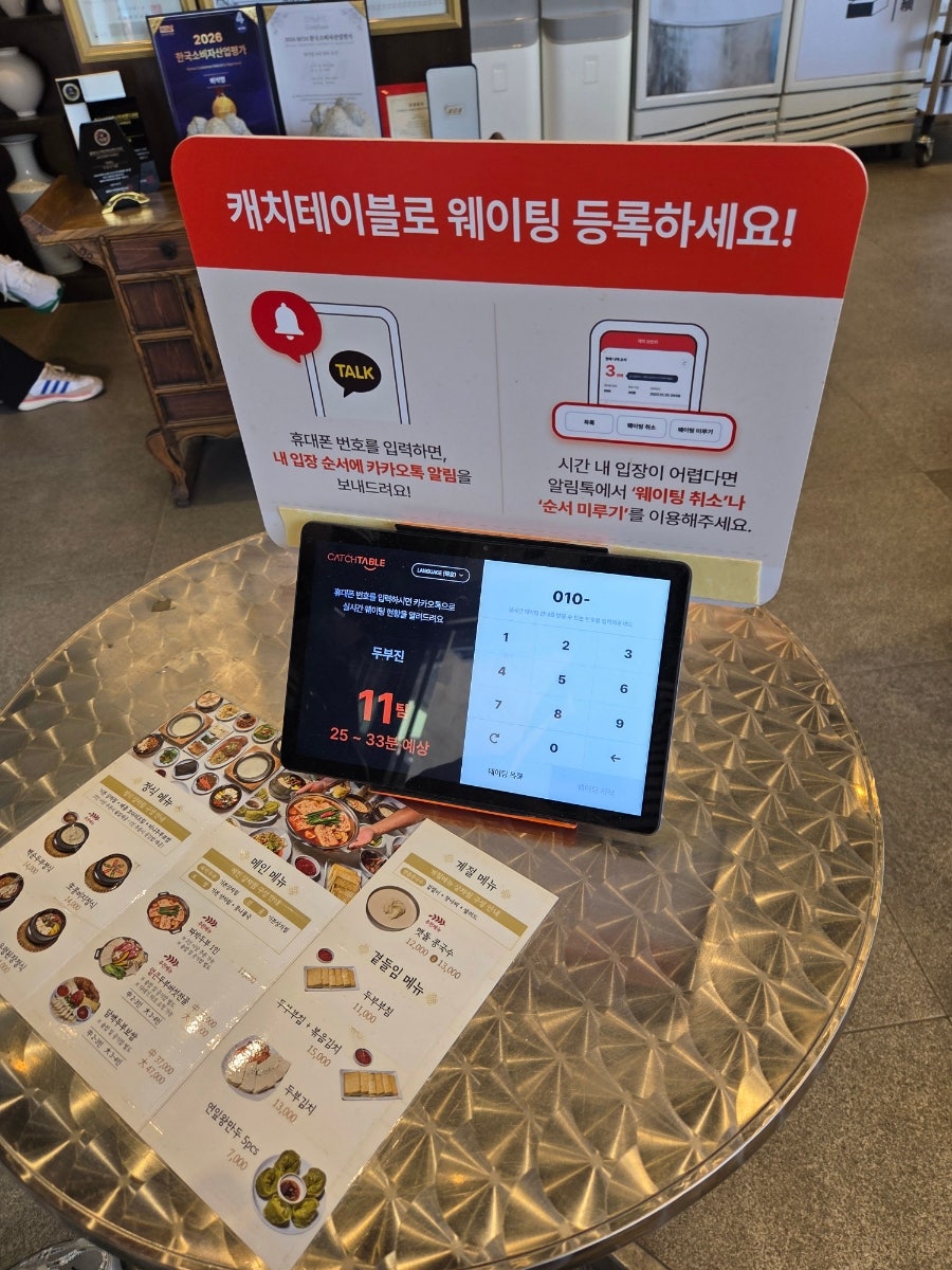 두부진 사진 6