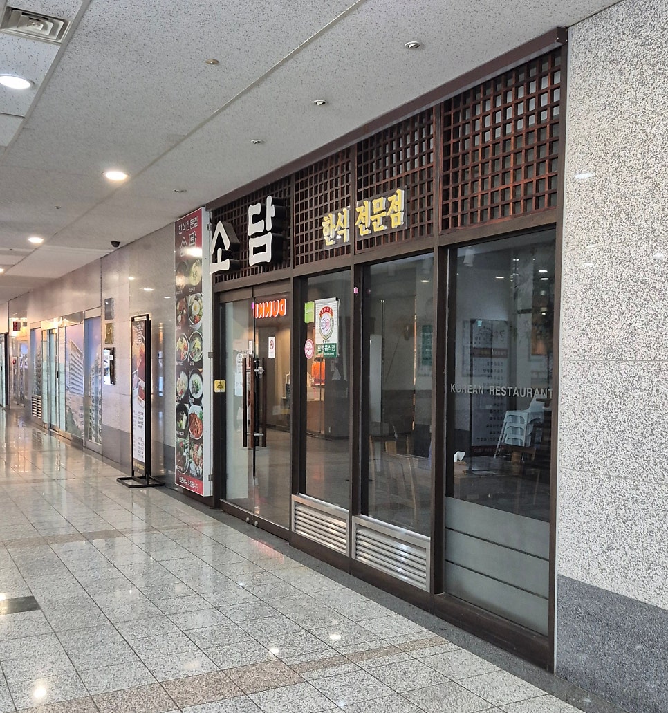 영스넥 사진 6