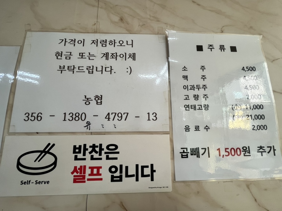 띵호 사진 3