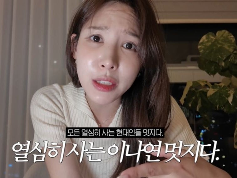 환승연애2 이나연 아나운서…"왜 조롱하냐" 본명 이선혜 개명한 이유