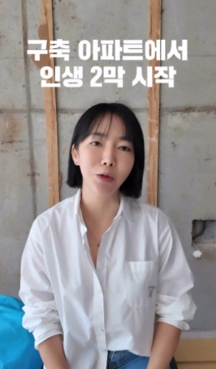 이윤진, 이범수와 이혼 후 두 아이와 서울 정착 — "인생 2막 시작합니다"