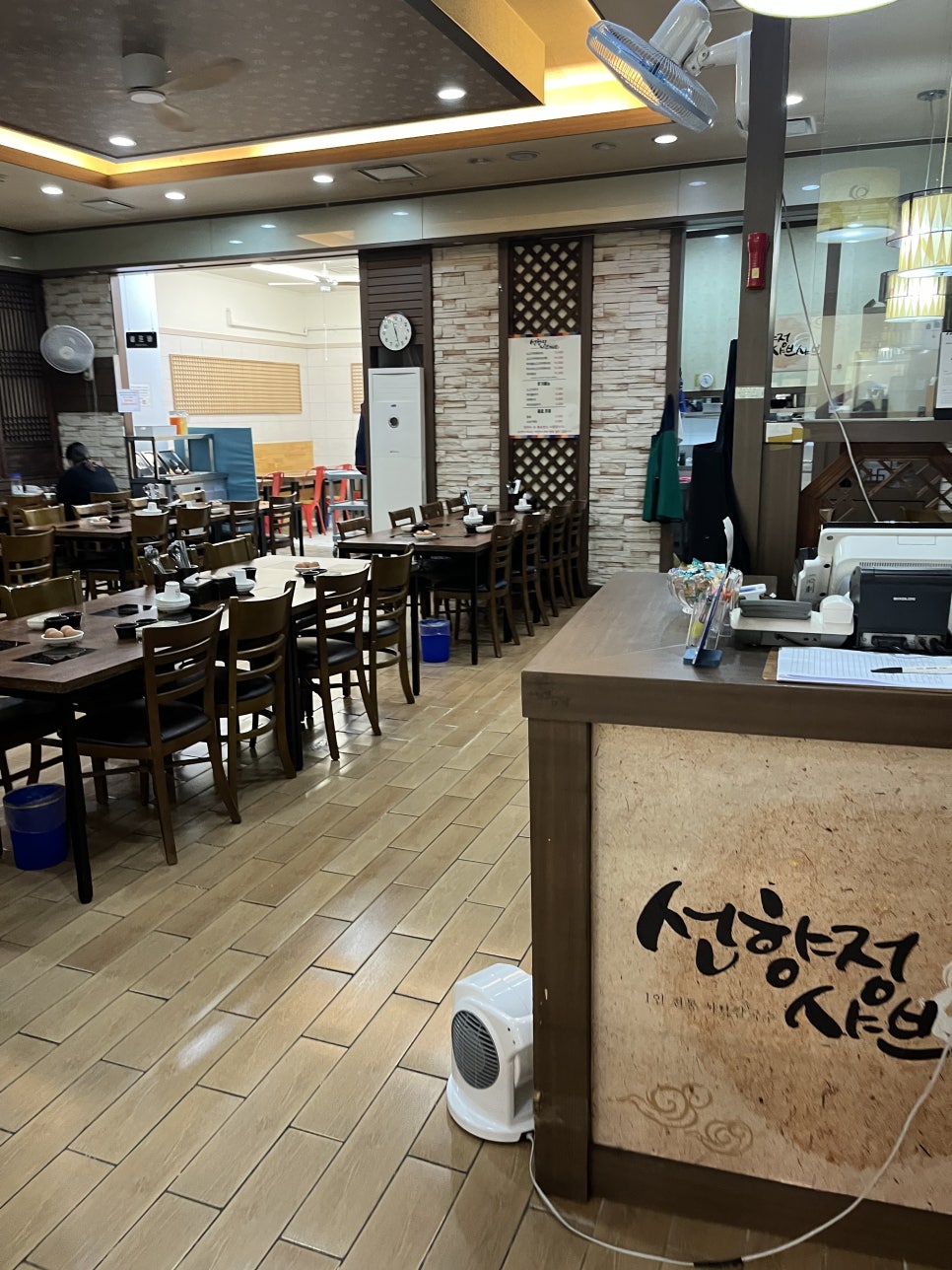 선향정 샤브샤브 사진 2
